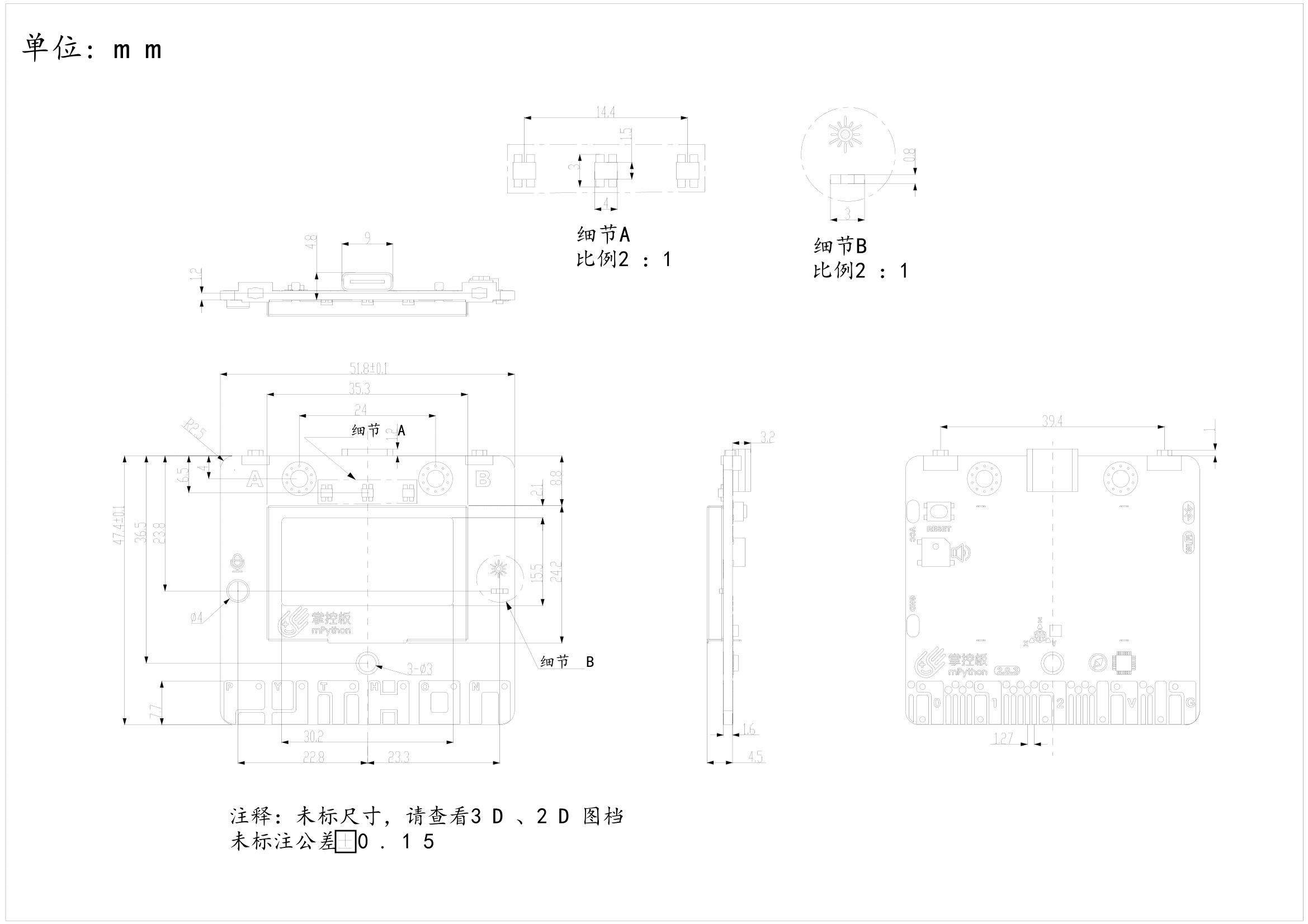 ../../../../_images/%E6%8E%8C%E6%8E%A7%E6%9D%BFV2.0-2D%E5%9B%BE%E6%A1%A3-20200102-1.png
