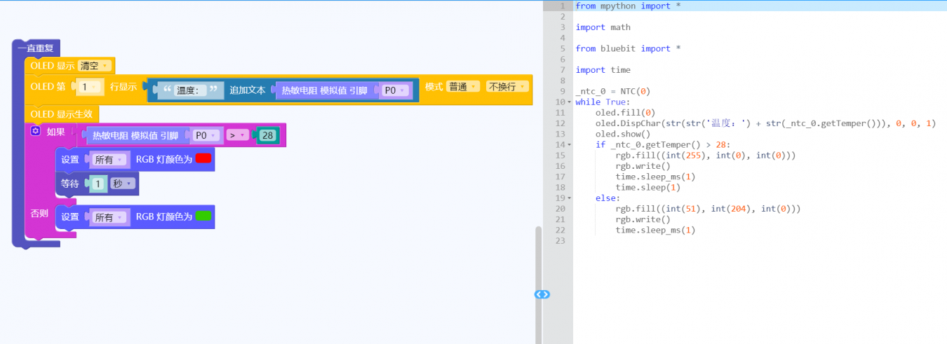 ../../../../_images/%E7%83%AD%E6%95%8F%E6%B8%A9%E5%BA%A6.png