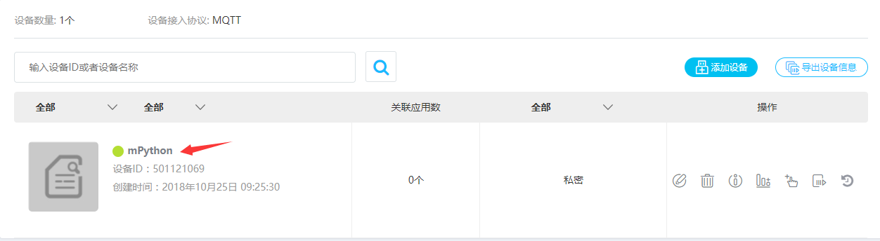 ../../../../../_images/oneNet_62.png