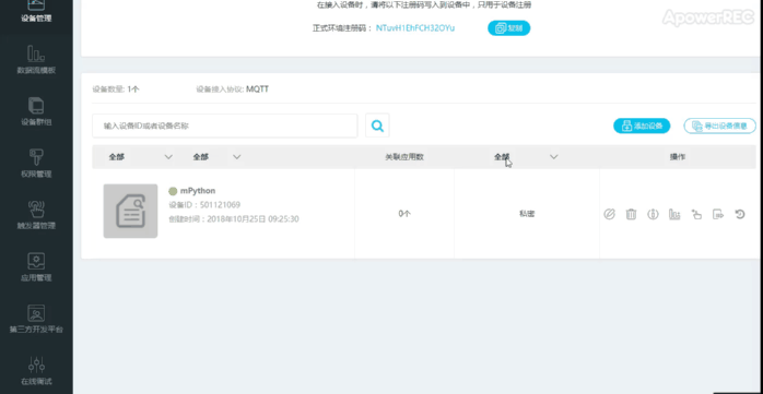 ../../../../../_images/oneNet_72.gif