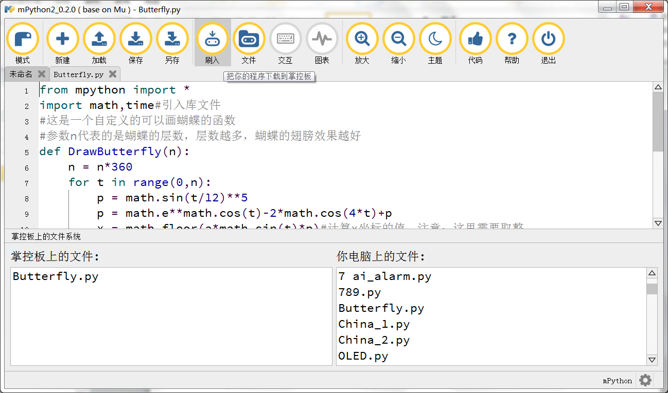 ../../../../_images/software_10.png