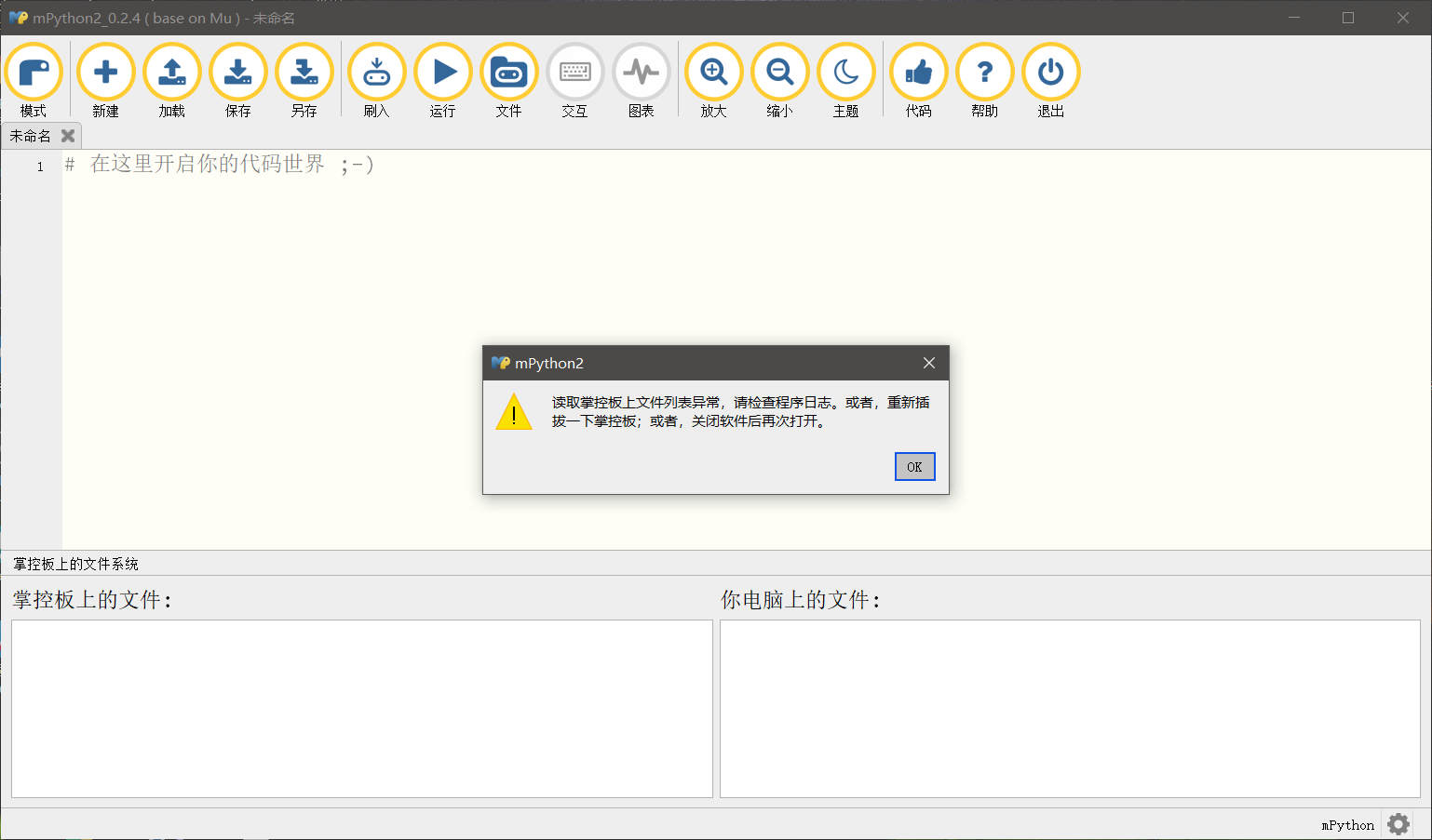 ../../../../_images/software_19.png