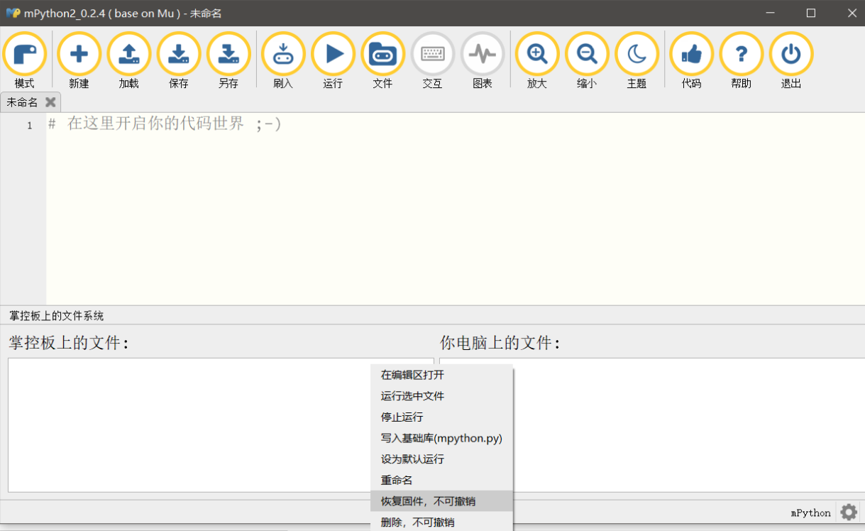 ../../../../_images/software_20.png