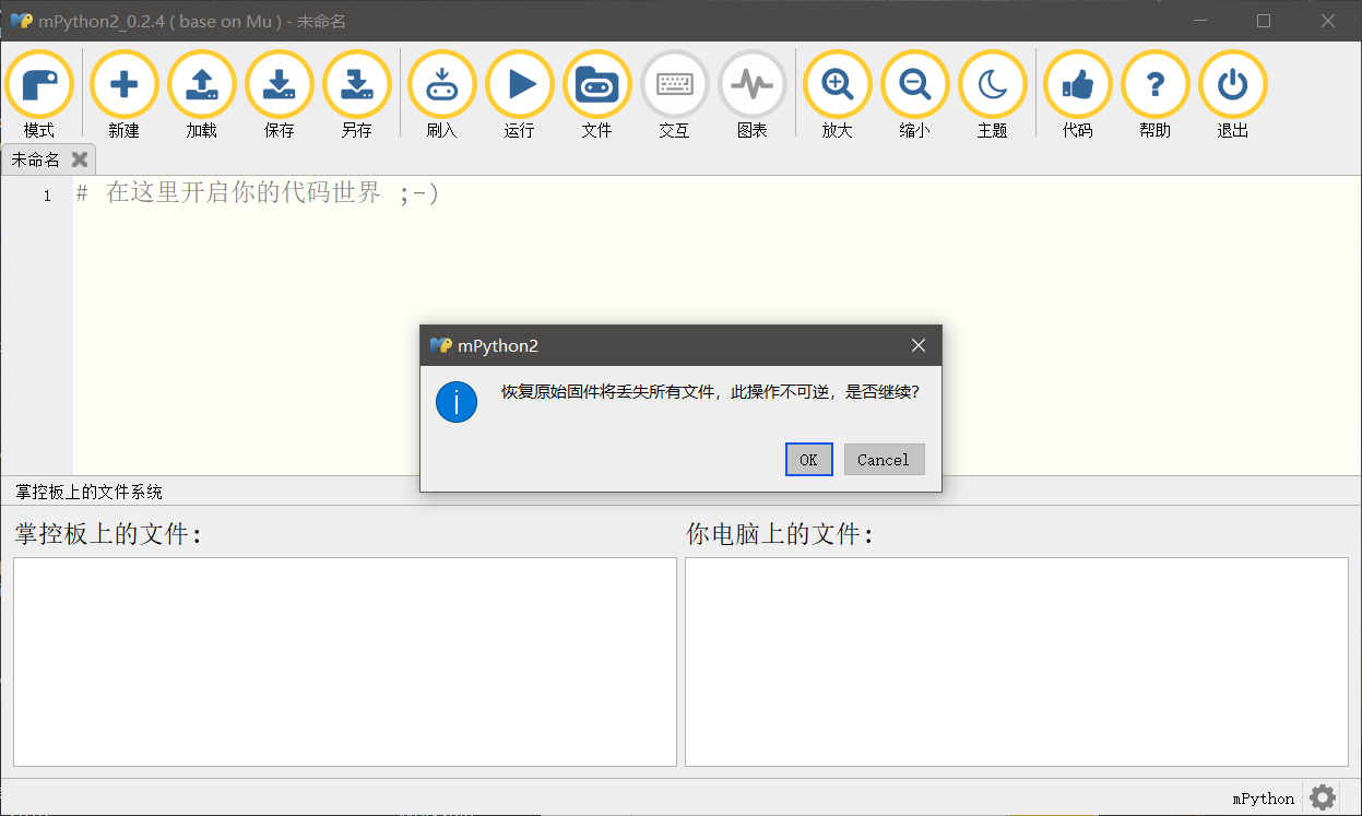 ../../../../_images/software_21.png