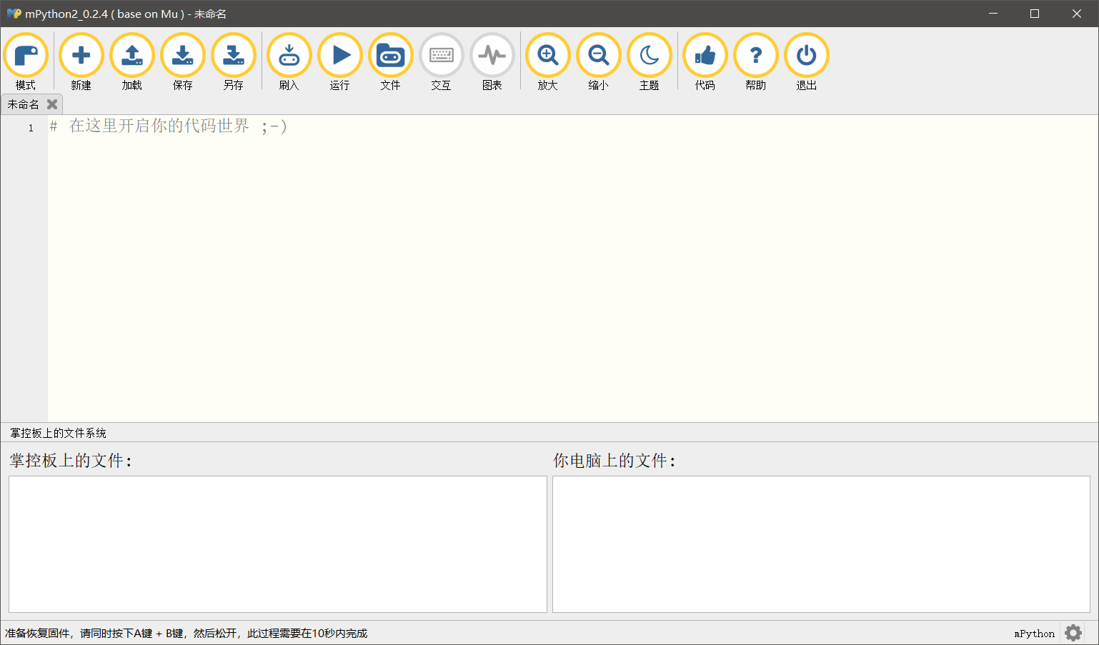 ../../../../_images/software_22.png