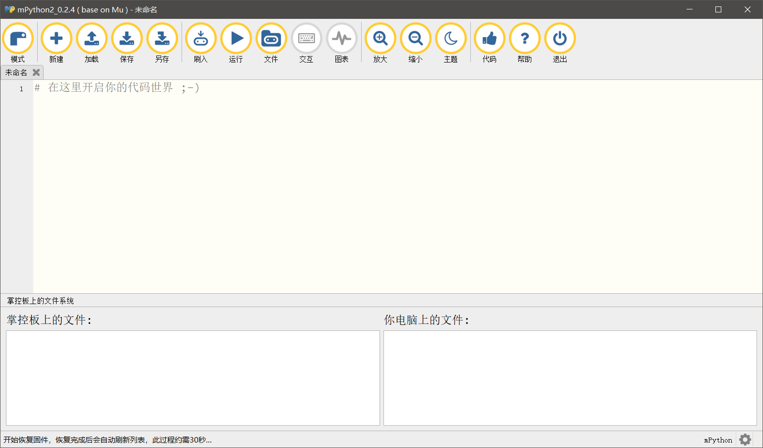 ../../../../_images/software_23.png