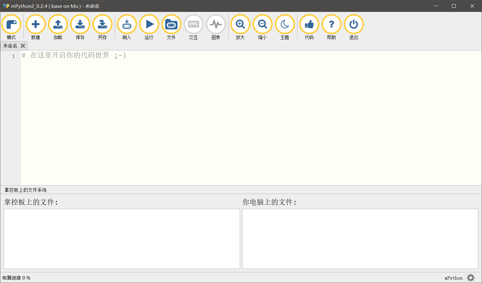 ../../../../_images/software_24.png
