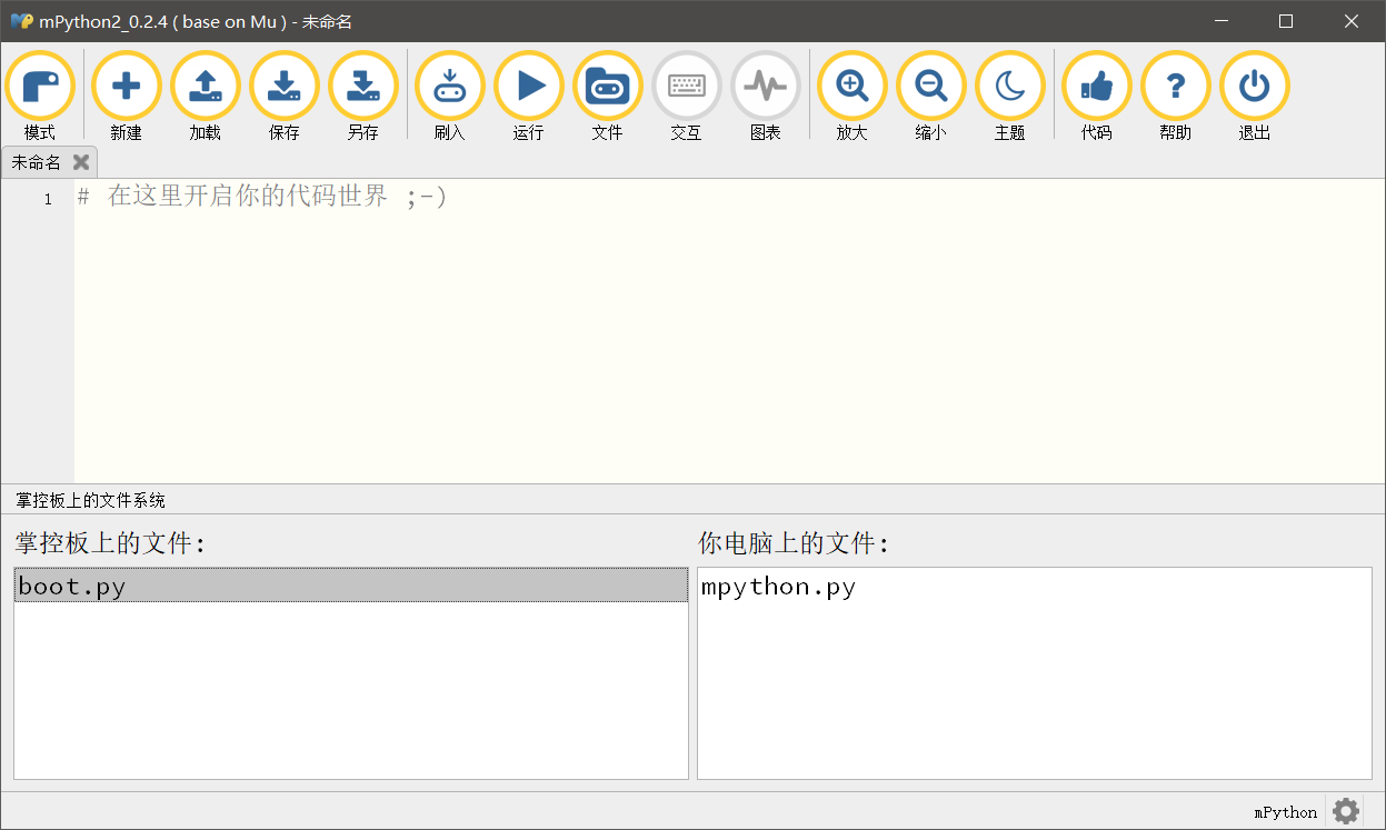 ../../../../_images/software_25.png