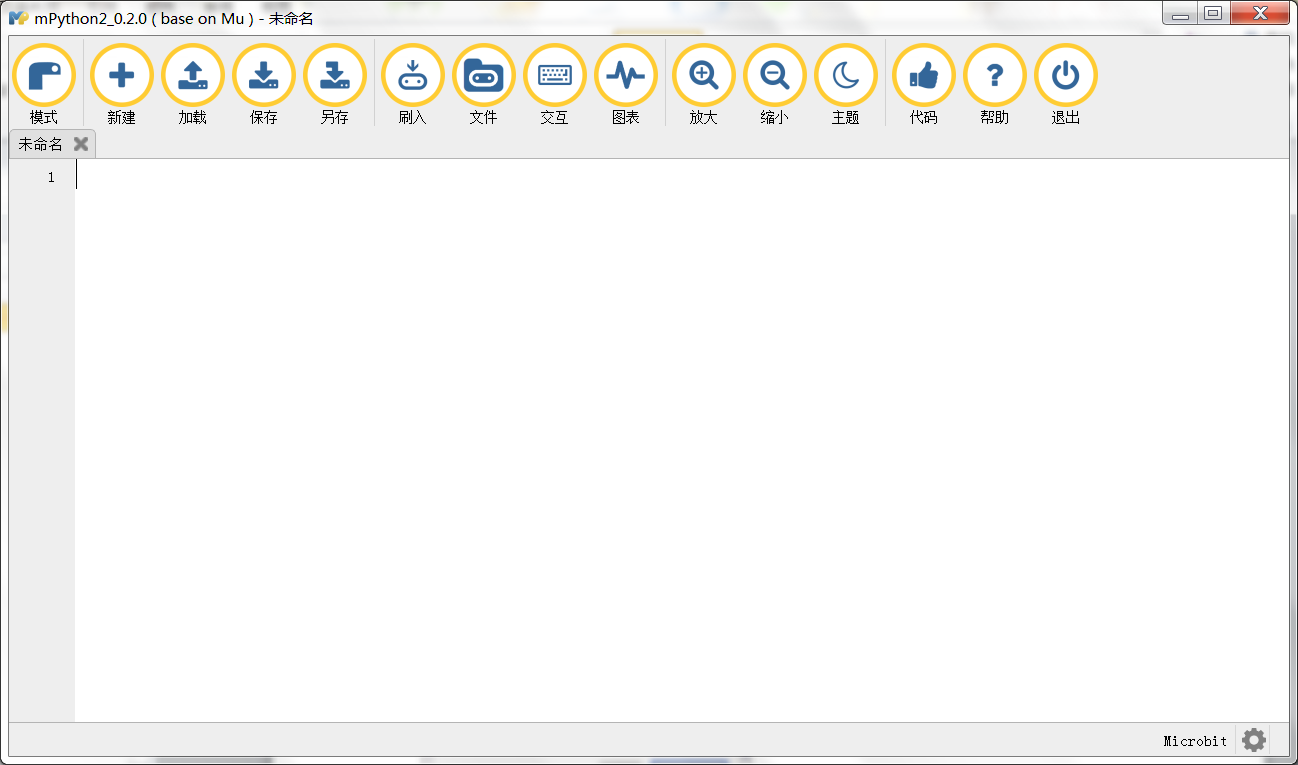 ../../../../_images/software_3.png