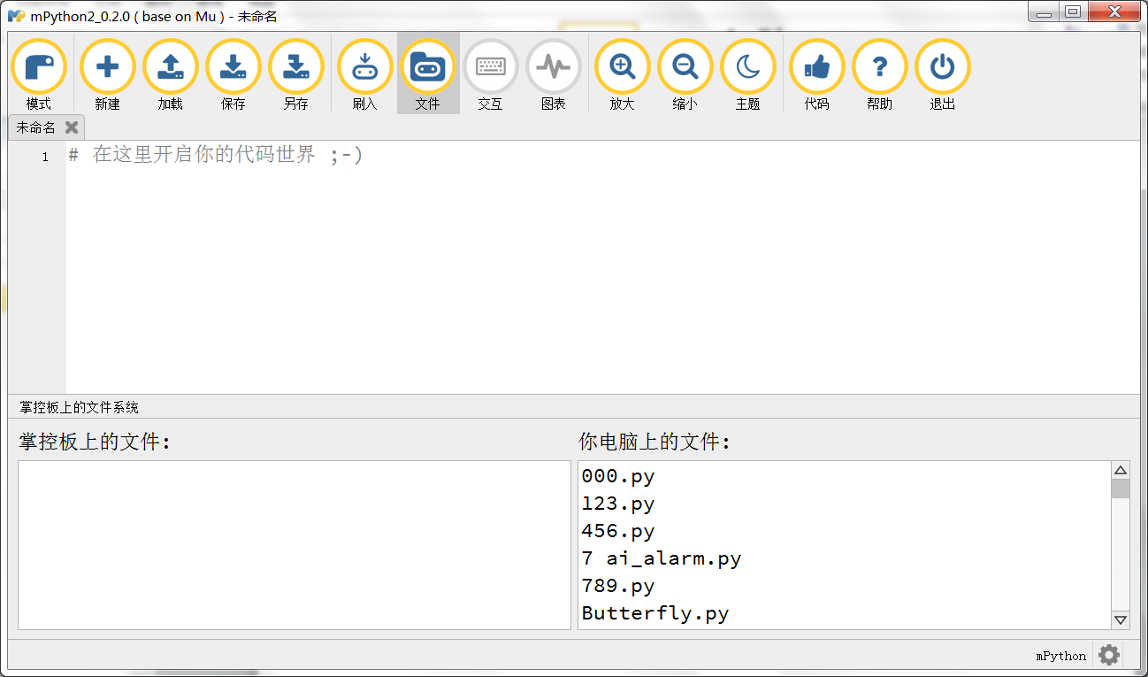 ../../../../_images/software_5.png