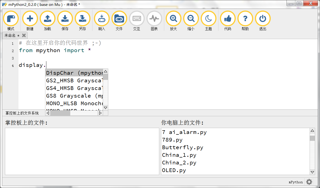 ../../../../_images/software_6.png