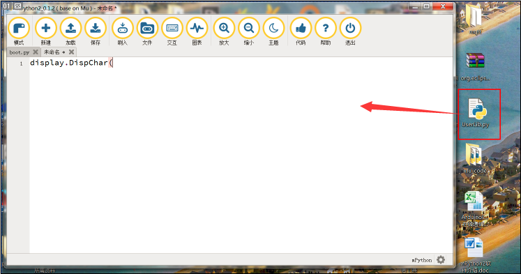 ../../../../_images/software_8.png
