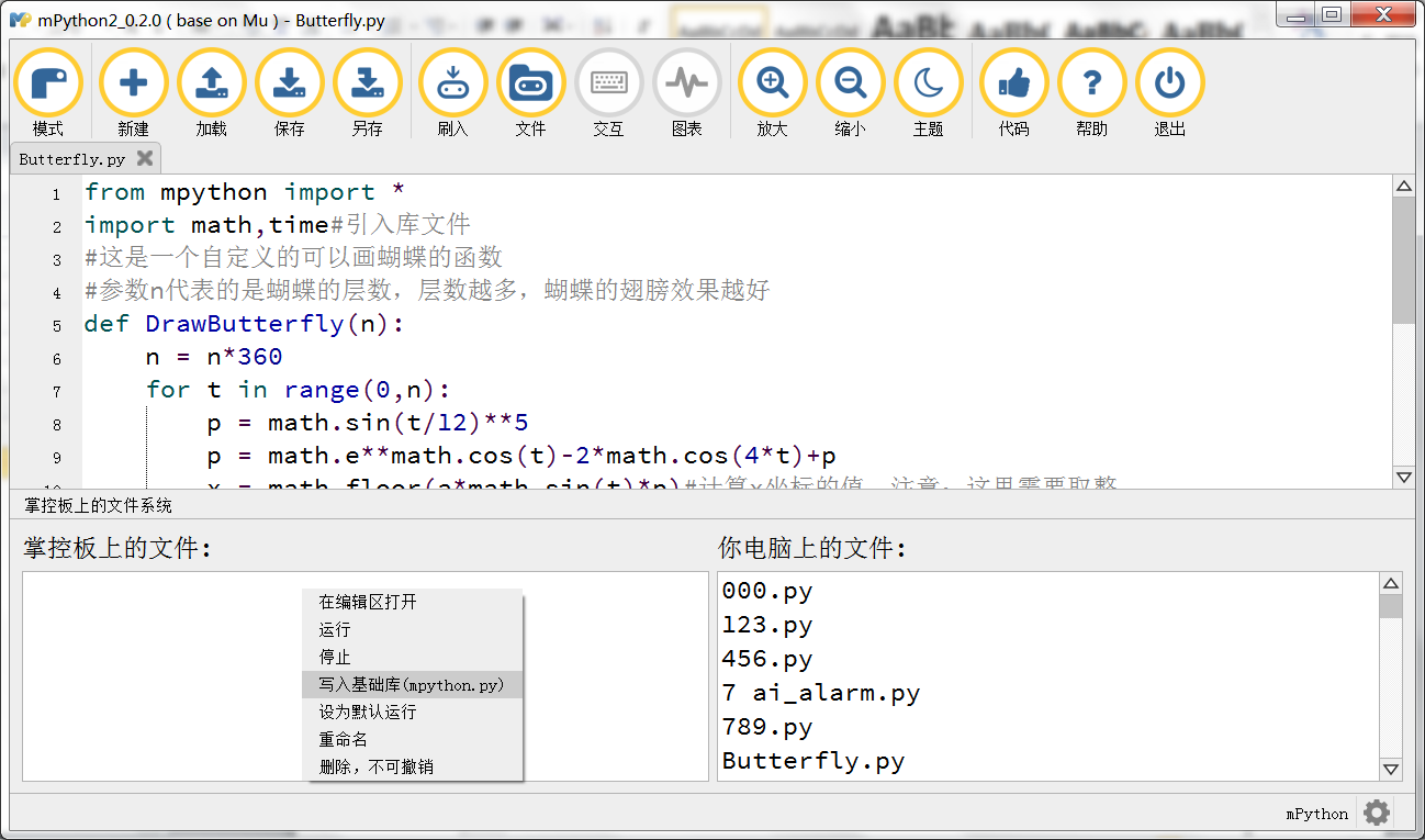 ../../../../_images/software_9.png