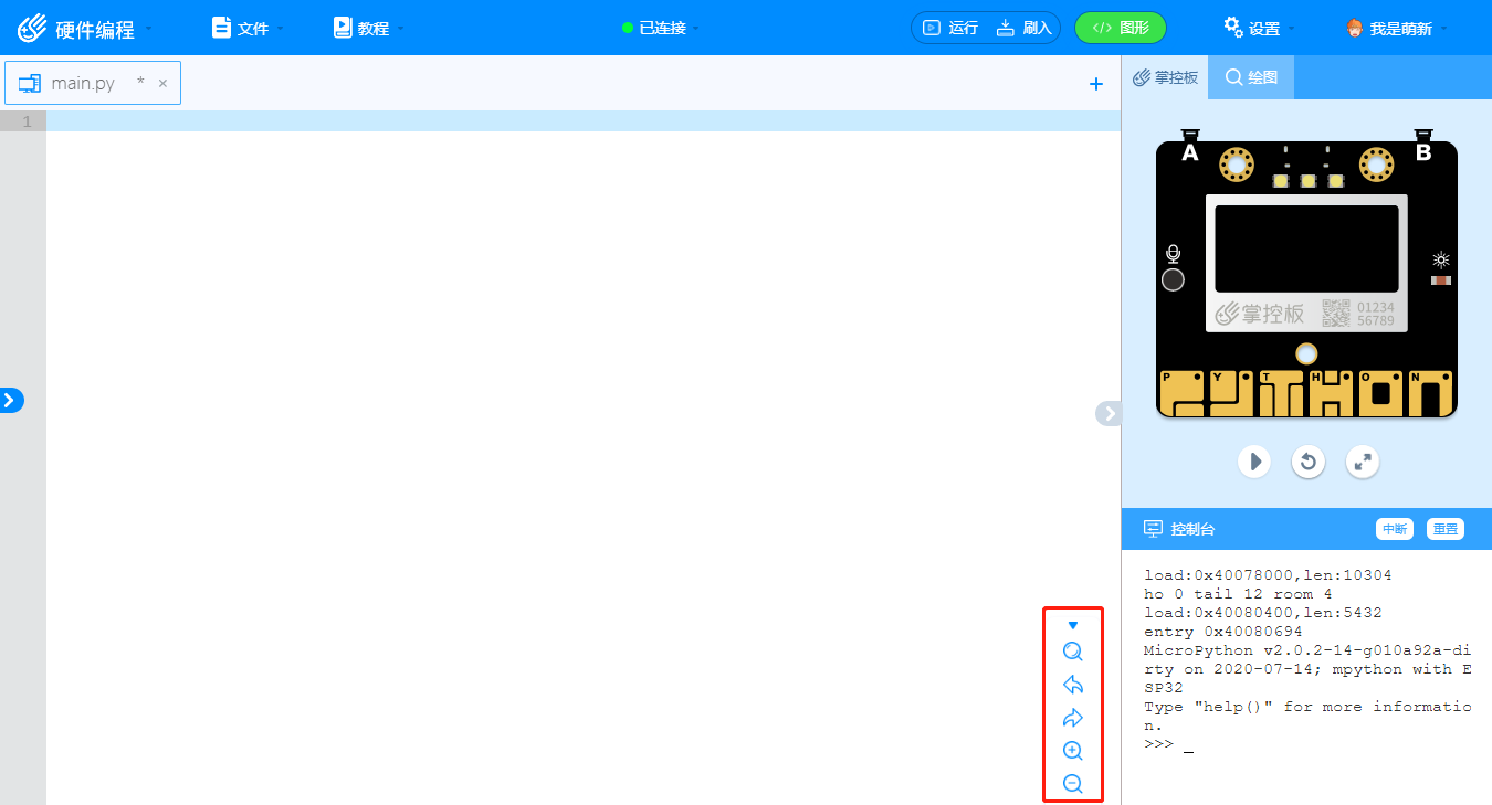 MPython 4 51.png