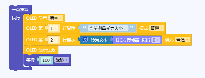 力.png