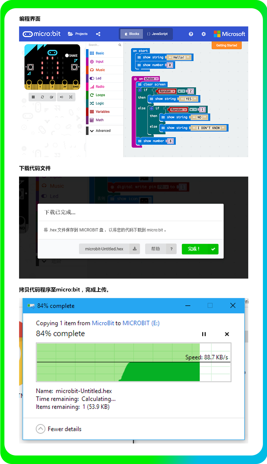 201709041519284hpkkw.png
