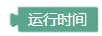 Microbit class3 3.png