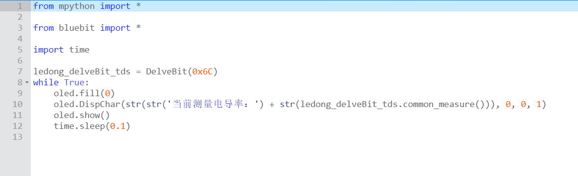 乐动模块-使用示例-电导率2.png