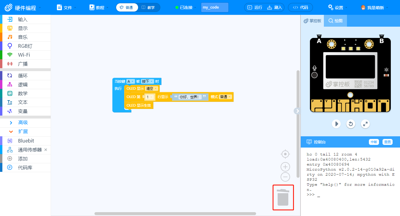 MPython 4 99.png