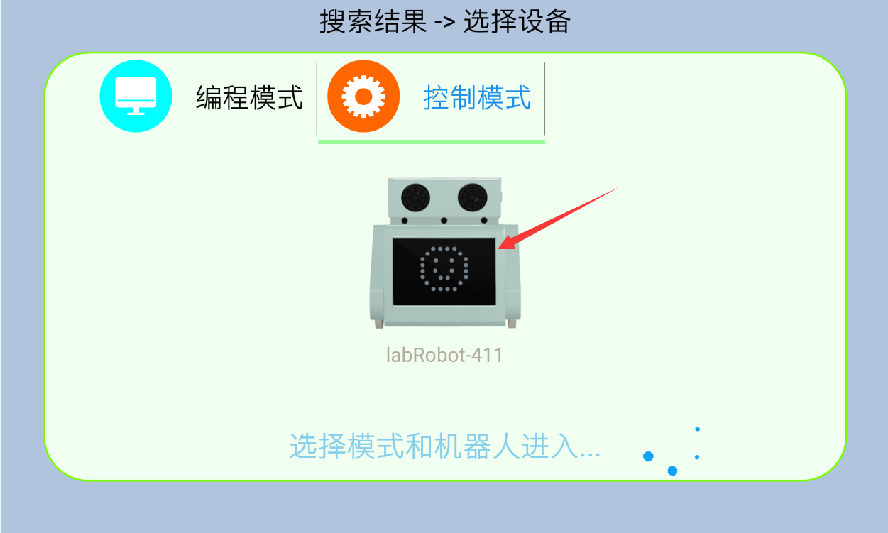 LabRot apk 2.png