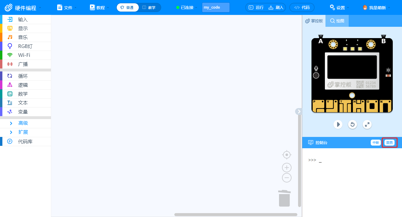 MPython 4 81.png