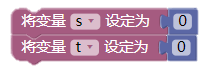 Microbit class3 4.png