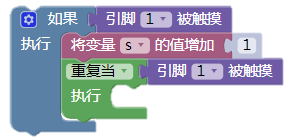 Microbit class3 9.png