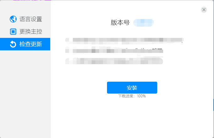 MPython 4 62.png