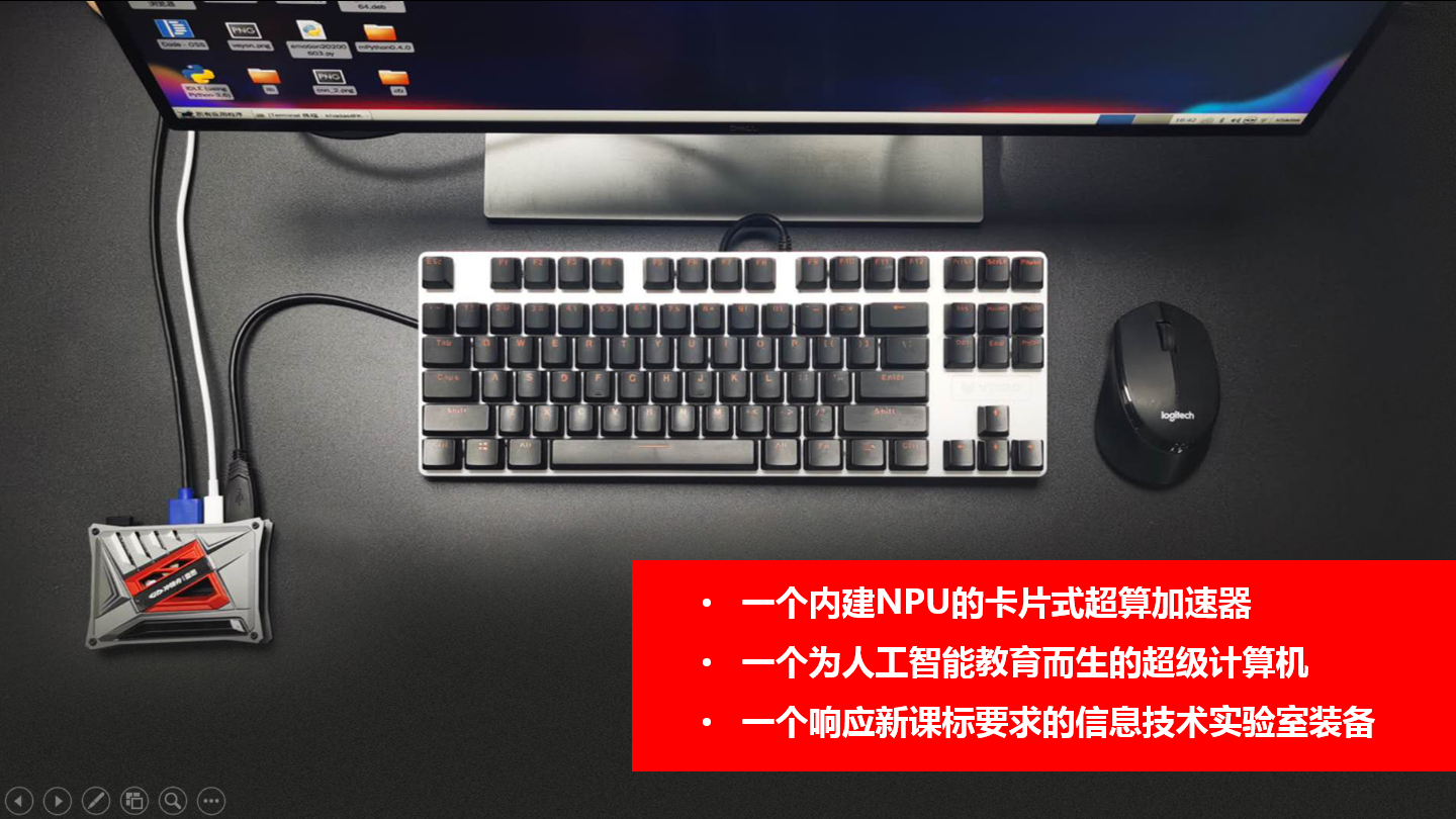 冲锋舟图片.png