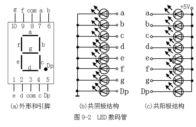 Microbit class3 13.png