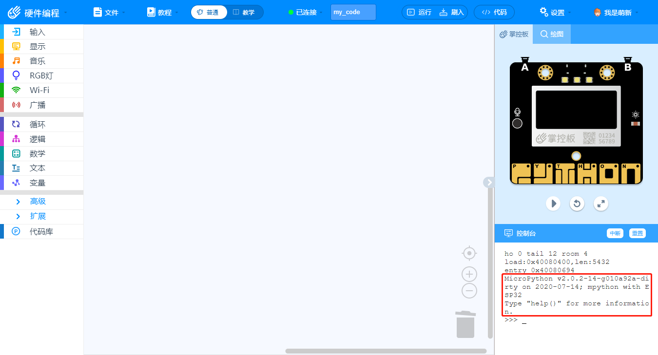 MPython 4 82.png