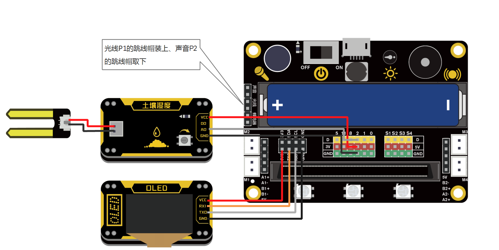 Extend2 example5 connect.png
