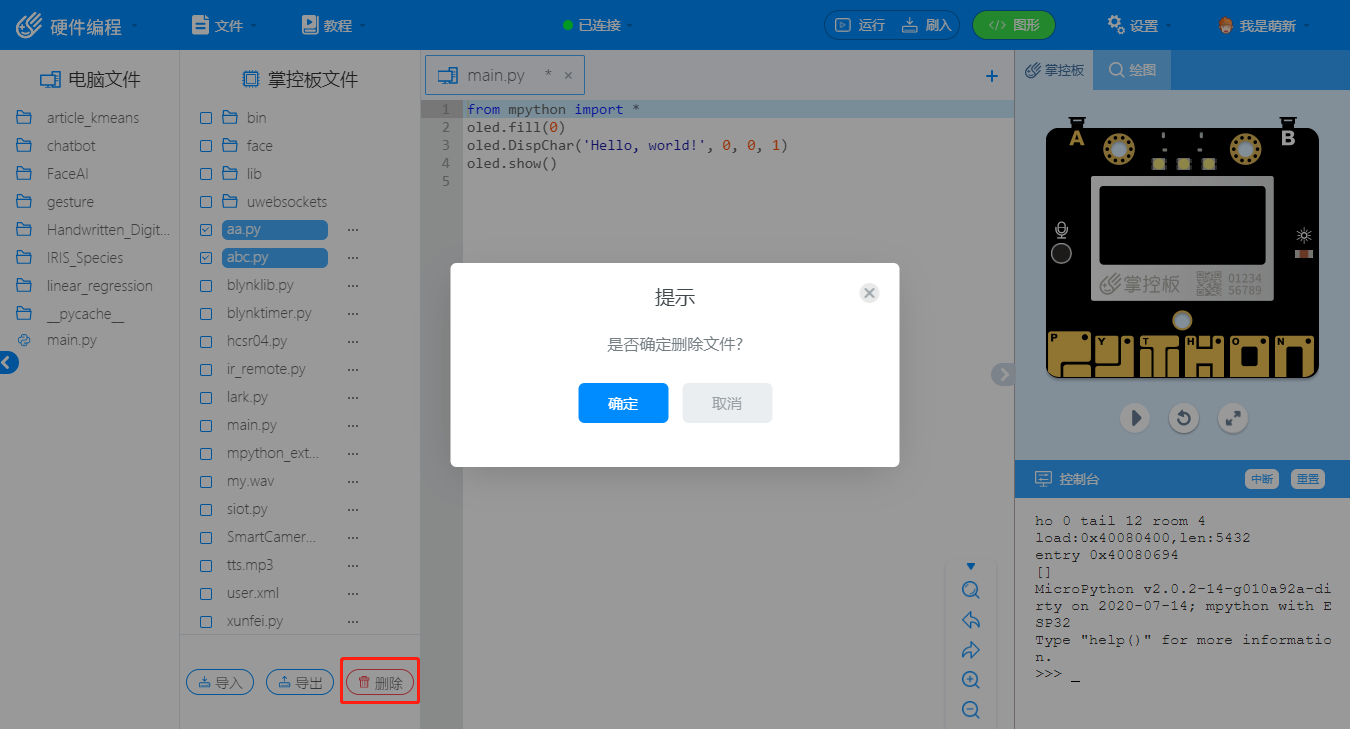 MPython 4 46.png