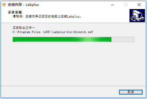 Labplus 4.png
