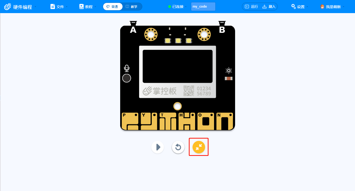 MPython 4 77.png