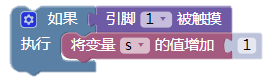 Microbit class3 7.png