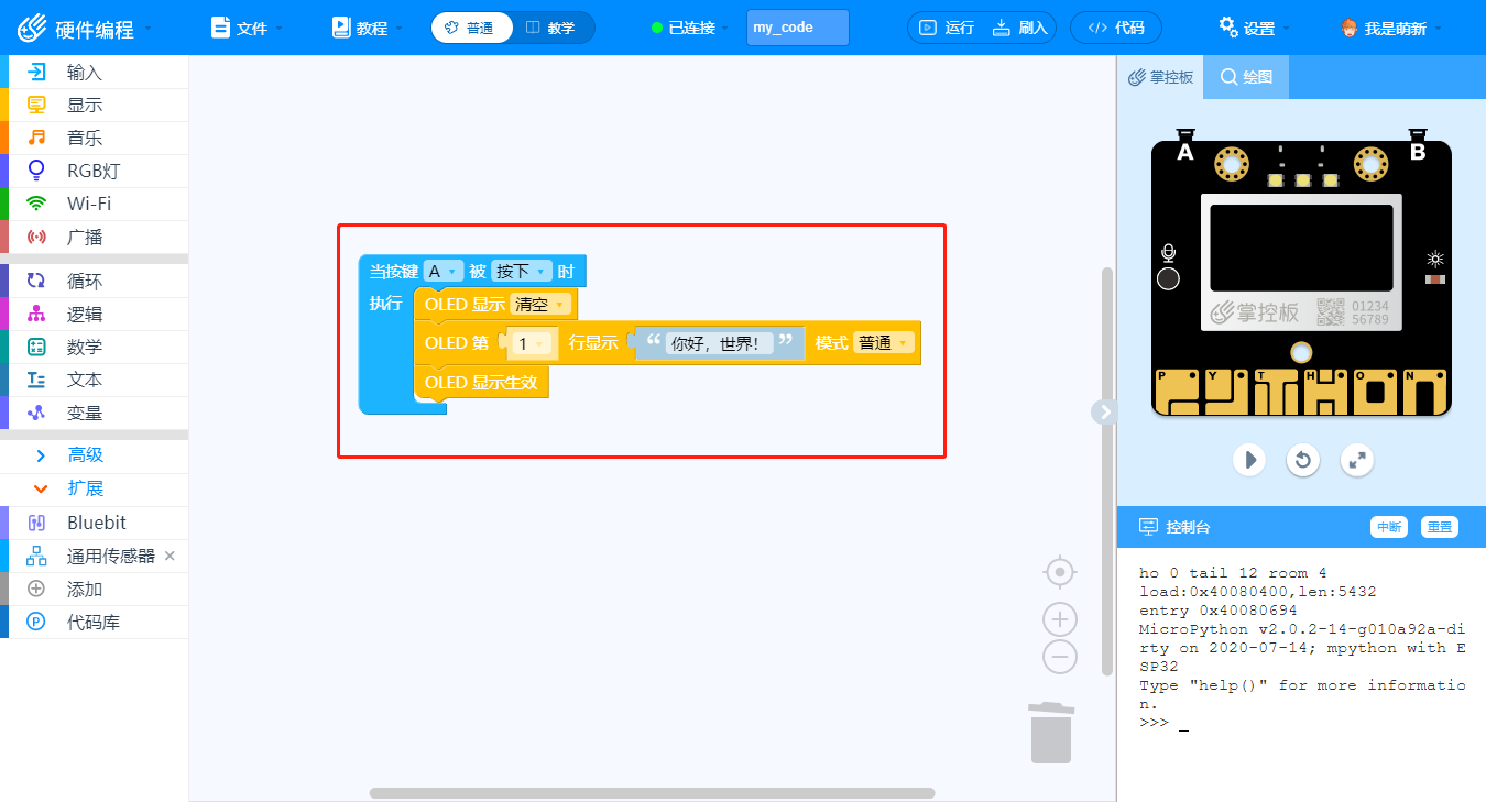MPython 4 93.png