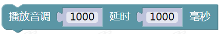 蜂鸣器 extendbit2.png