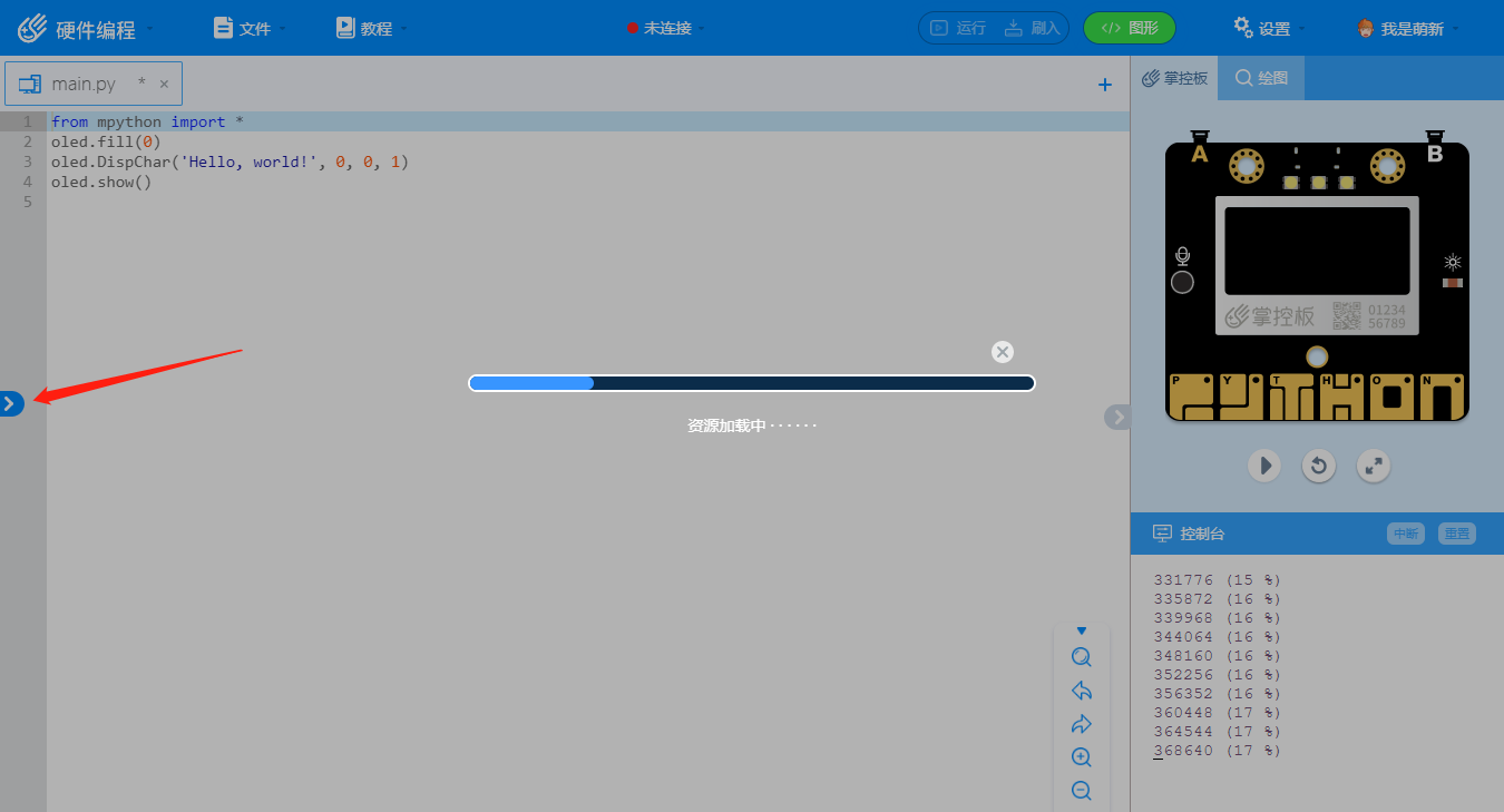 MPython 4 24.png
