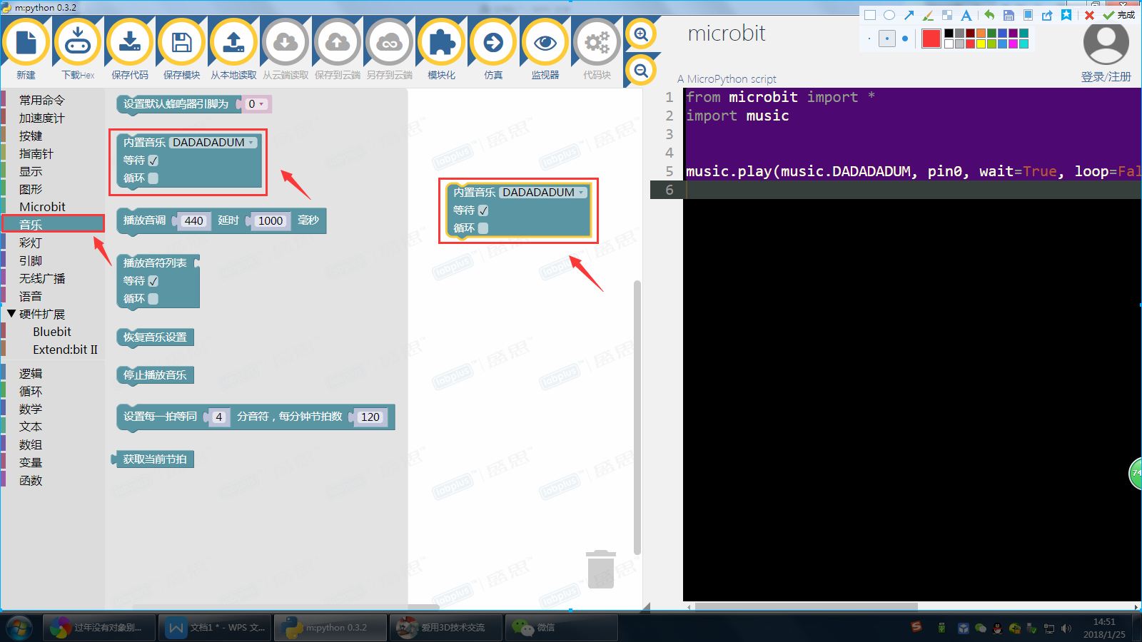 Microbit class1 5.png