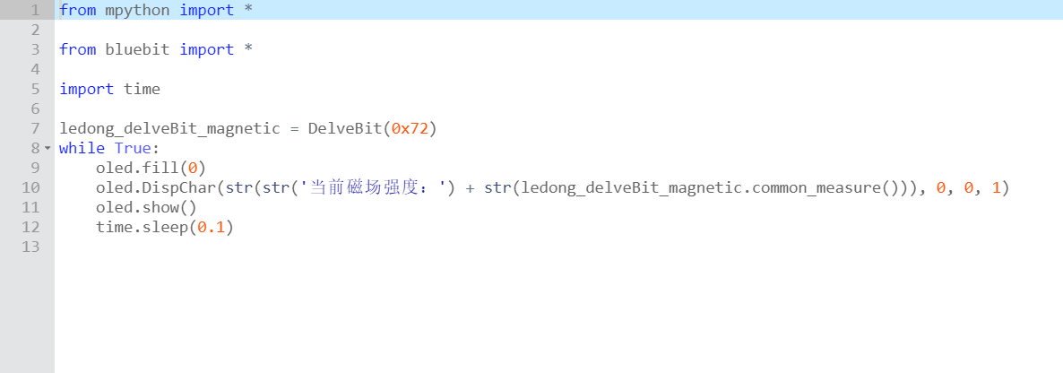 乐动模块-使用示例-磁感应2.png