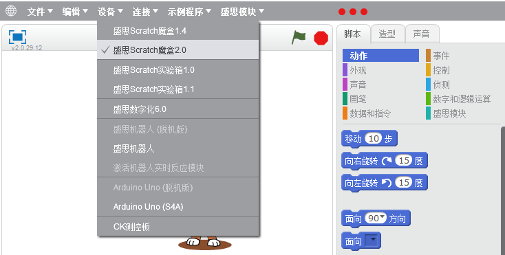 Ledong connect-1.png