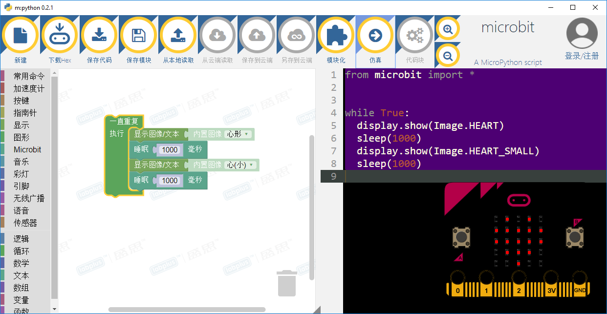 Mpython1.png