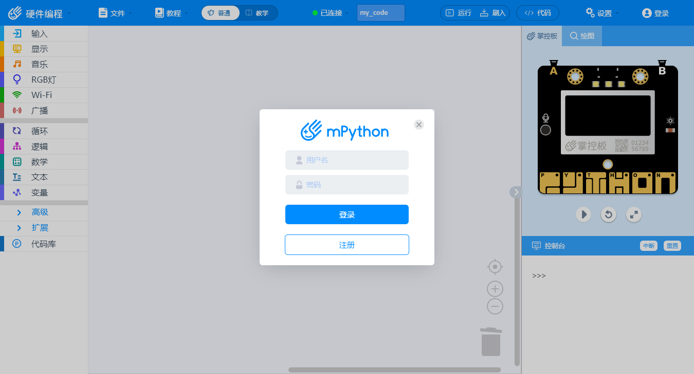 MPython 4 64.png