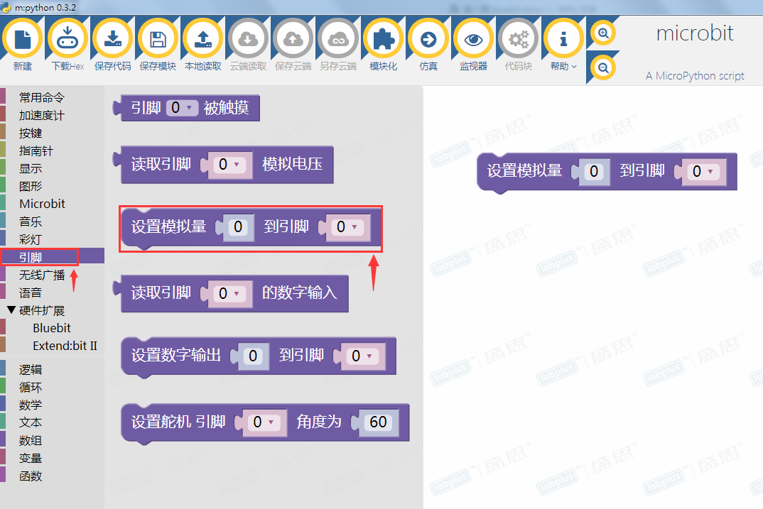 Bluebit class1 2.png