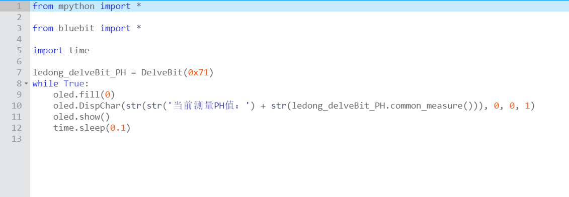 乐动模块-使用示例-PH2.png