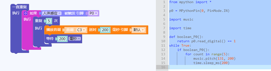 人体感应mPython编程.png