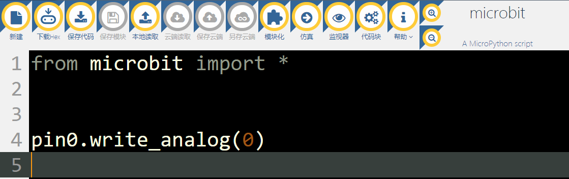 Bluebit class1 3.png