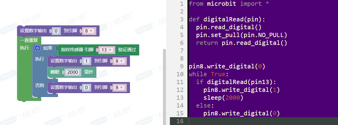 指纹识别.png