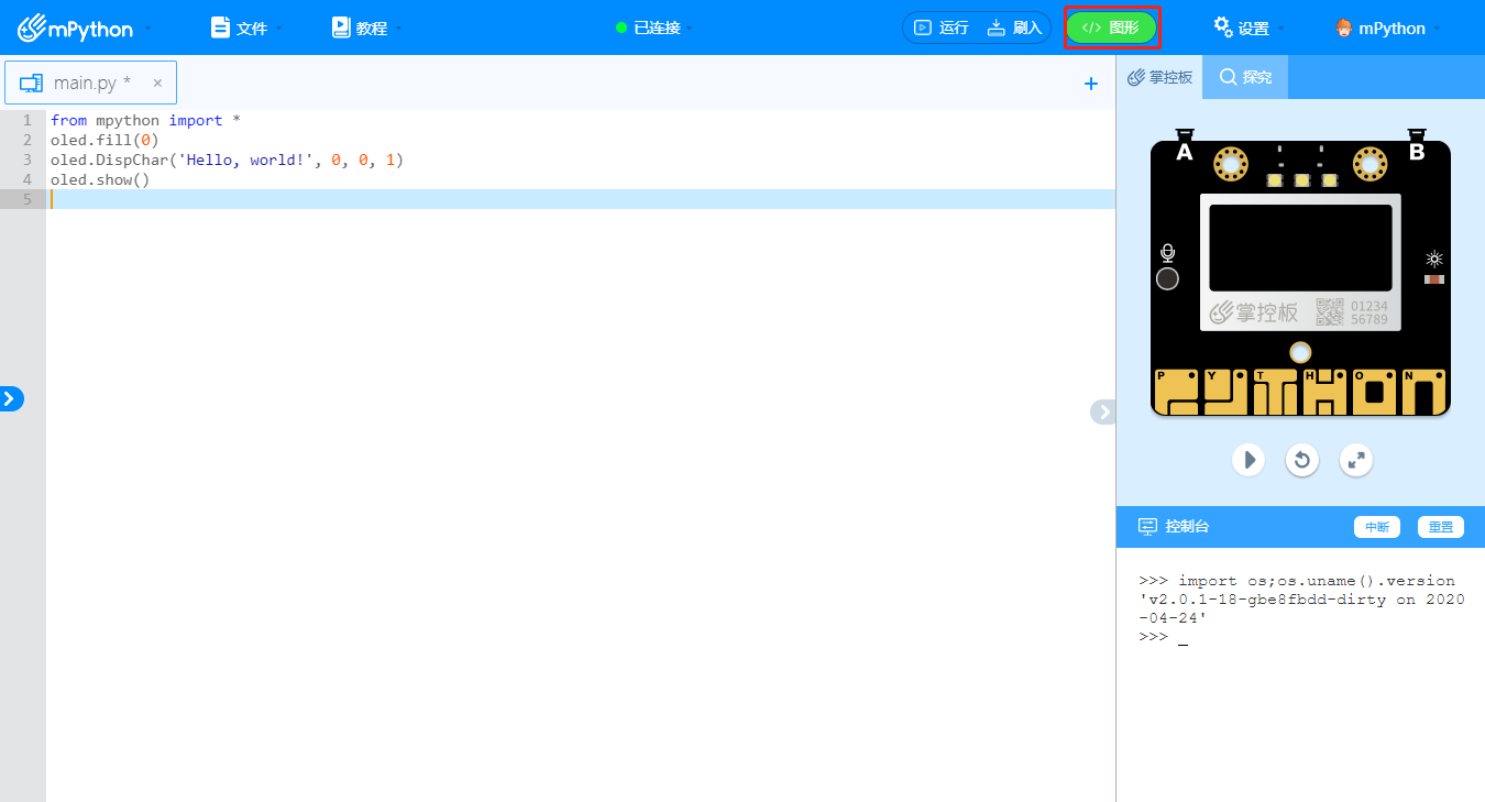 MPython 4 41.png